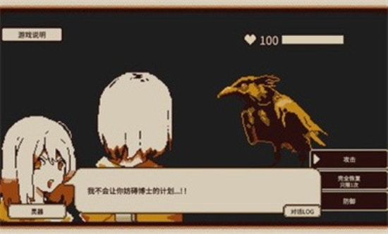 忆我一个性格测试