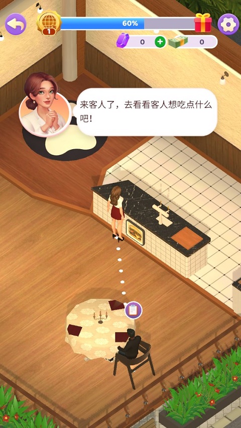 万店传奇