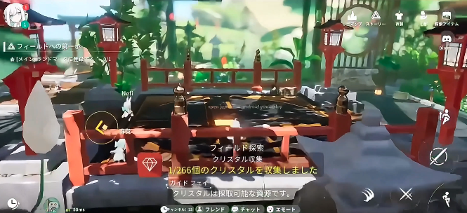 开放空间：Over Field