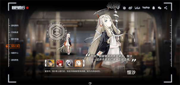 新月同行 官网正版