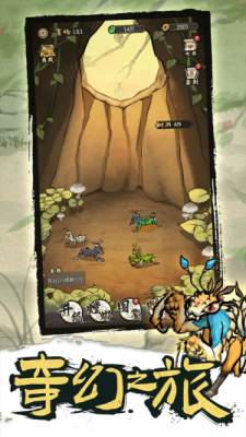 螂的诱惑手机版