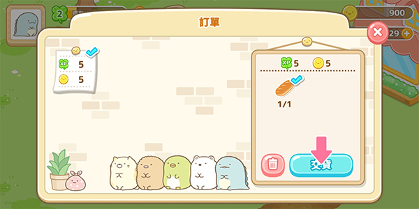 小仓农场 最新版