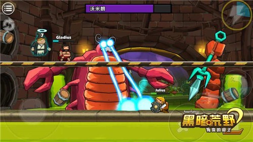 黑暗荒野2免费版