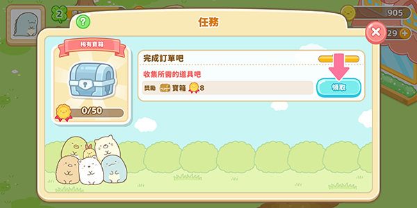 小仓农场 最新版