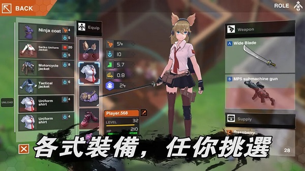 地球末日生存少女Z 官网版