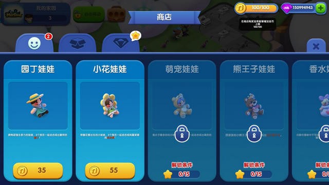 奇幻小岛中文版