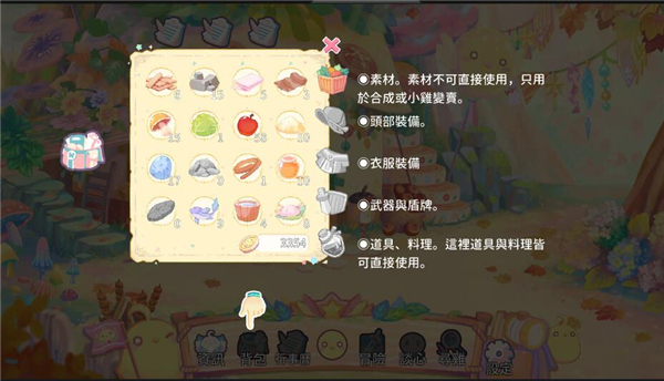 呆毛鸡养成日记 下载手机版