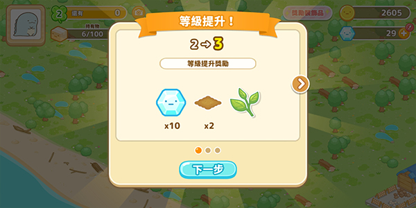 小仓农场 最新版