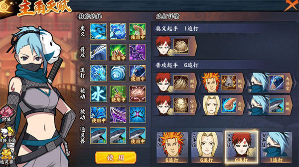 火影忍者：忍者新世代 官网版