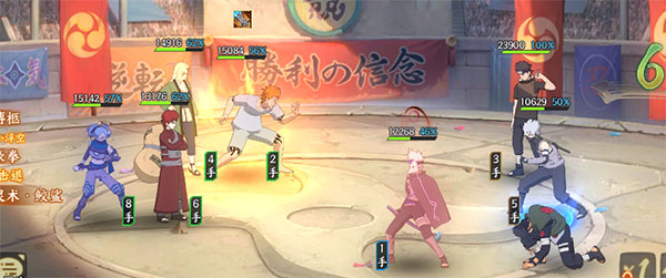 火影忍者：忍者新世代 官网版