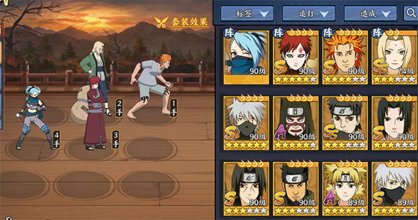 火影忍者：忍者新世代 官网版