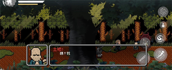 黑神话悟空像素版 手机正版