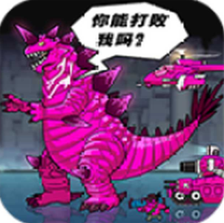 恐龙大炮内置菜单