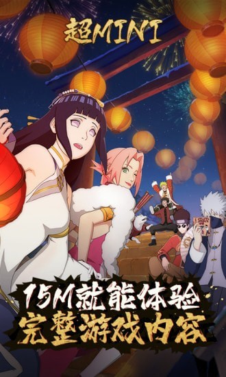 云火影忍者 网页版