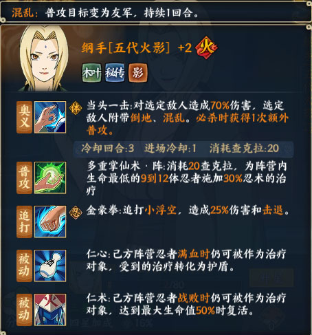 火影忍者：忍者新世代 官网版