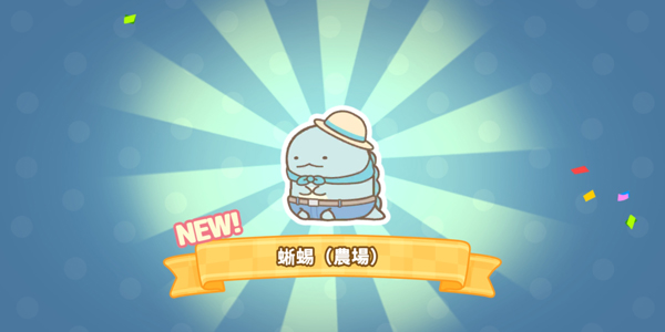 小仓农场 最新版