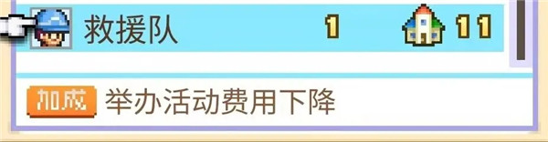 冒险村物语2 官方手机版