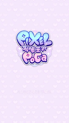 pixel poca 像素少女波卡