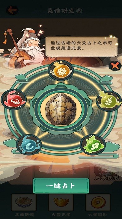 哆哆农场 红包版