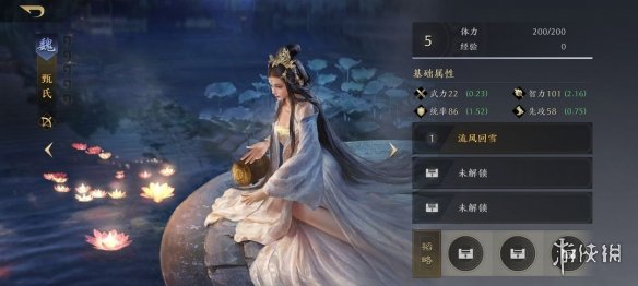 三国：谋定天下 2025官方版