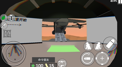 CQB射击：衰变计划