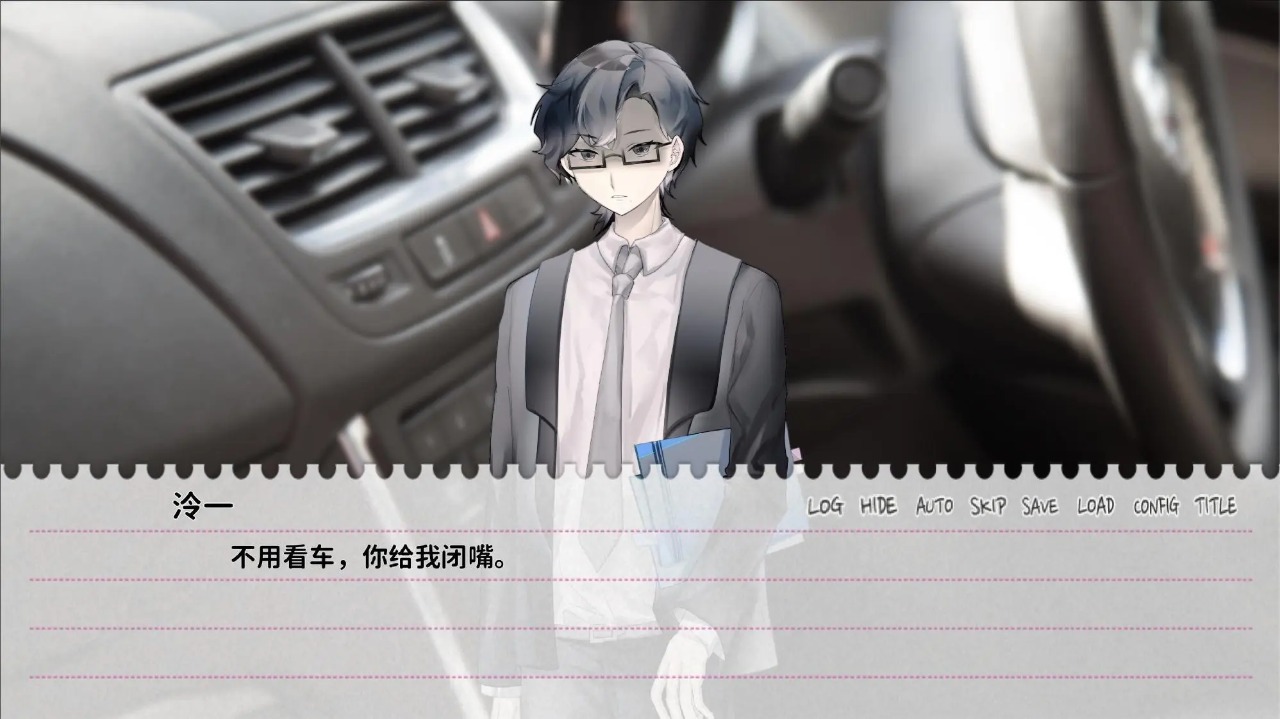 不和我推谈恋爱就会死 正版