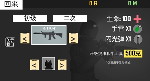 CQB射击：衰变计划