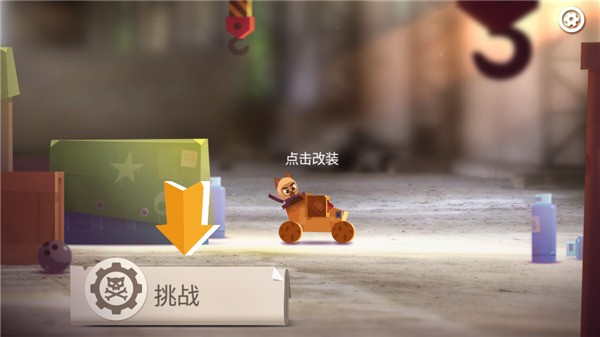 喵星大作战国服版