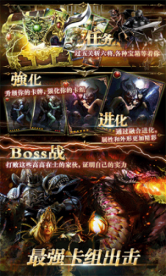 龙之崛起中文版