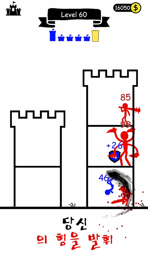 火柴人英雄塔防 去广告版