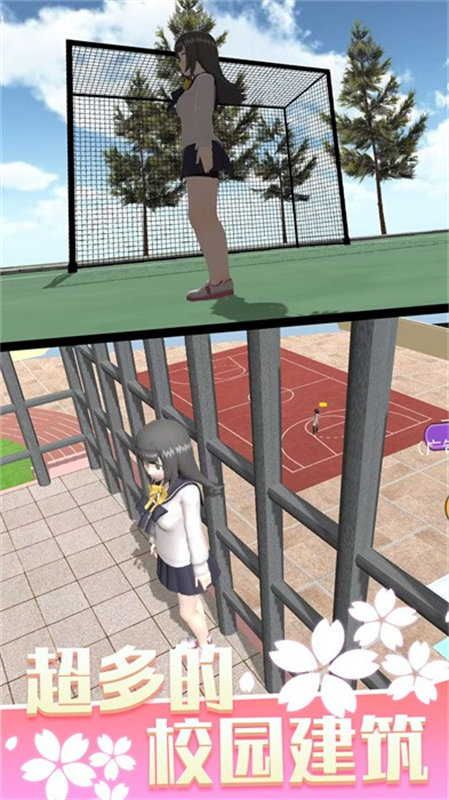 少女人间奇遇 中文版