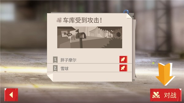 喵星大作战国服版