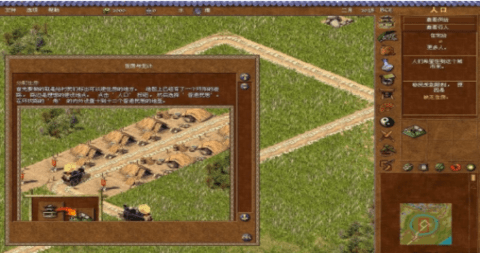 龙之崛起手机版