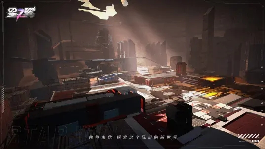 星之翼 最新正版