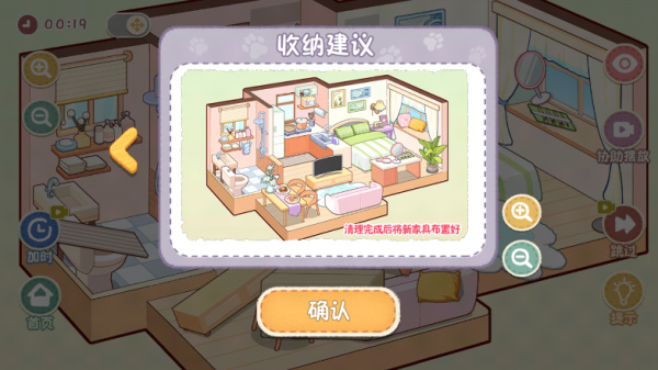 筑梦之旅无限时间