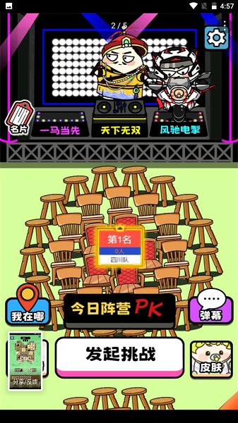 牛了个牛免广告