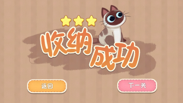 筑梦之旅无限时间