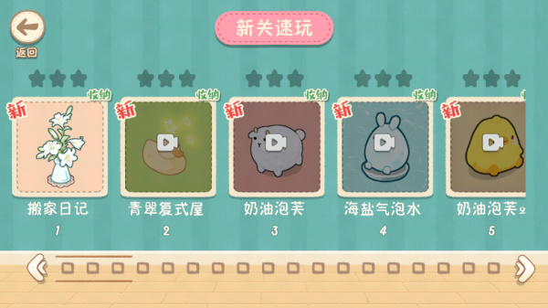 筑梦之旅无限时间