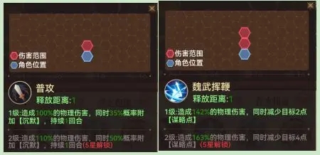 小虾米战三国 下载安装