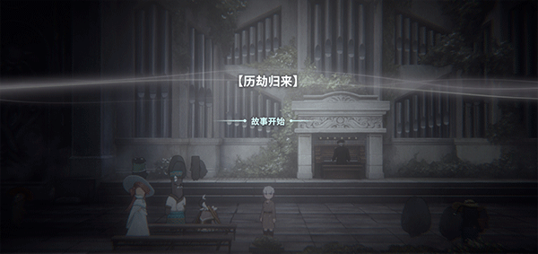 花雨旋律 国际服