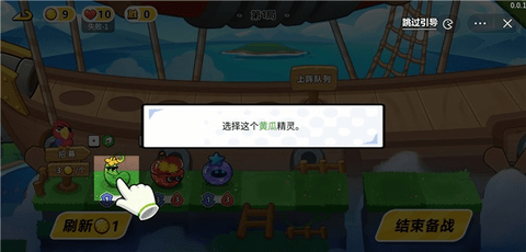 永恒徽章自走棋免费版