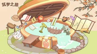 筑梦之旅安卓版