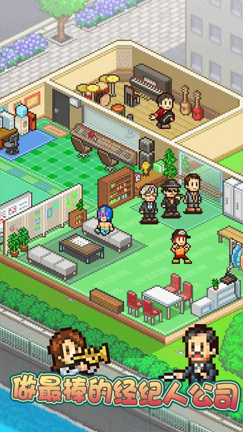 百万乐曲物语 汉化版