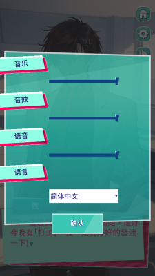 美股达人手游安装包