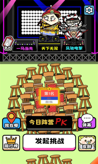 牛了个牛极速版