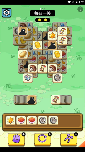 牛了个牛红包版