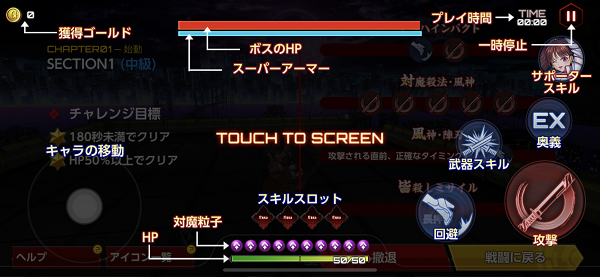 Action对魔忍 国际服官网