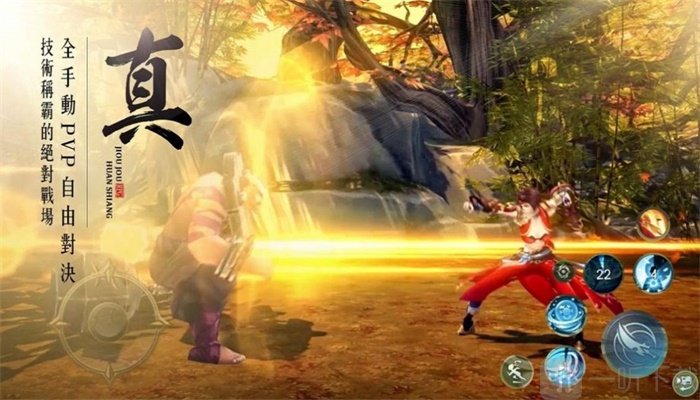 太古神王神女霓裳