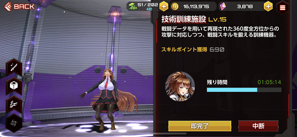 Action对魔忍 国际服官网