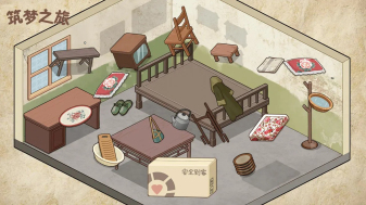 筑梦之旅安卓版